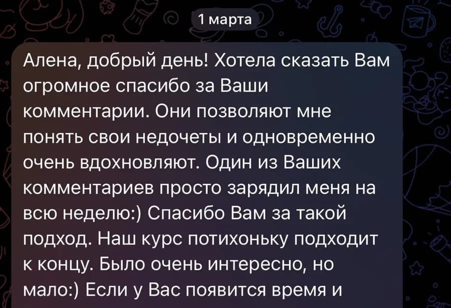 Отзыв по услуге: Лорена, курс устного перевода