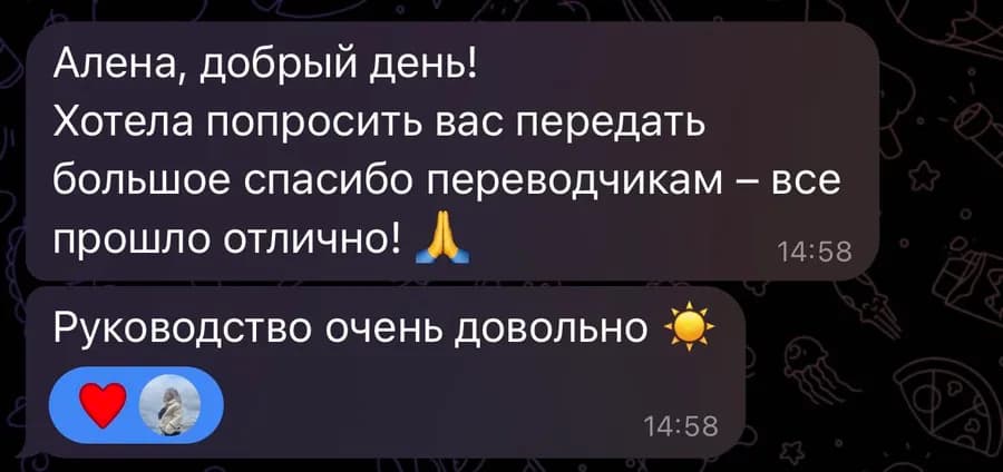Отзыв по услуге: Ксения, клиент, сотрудничество с 2018 года. ЕЭК